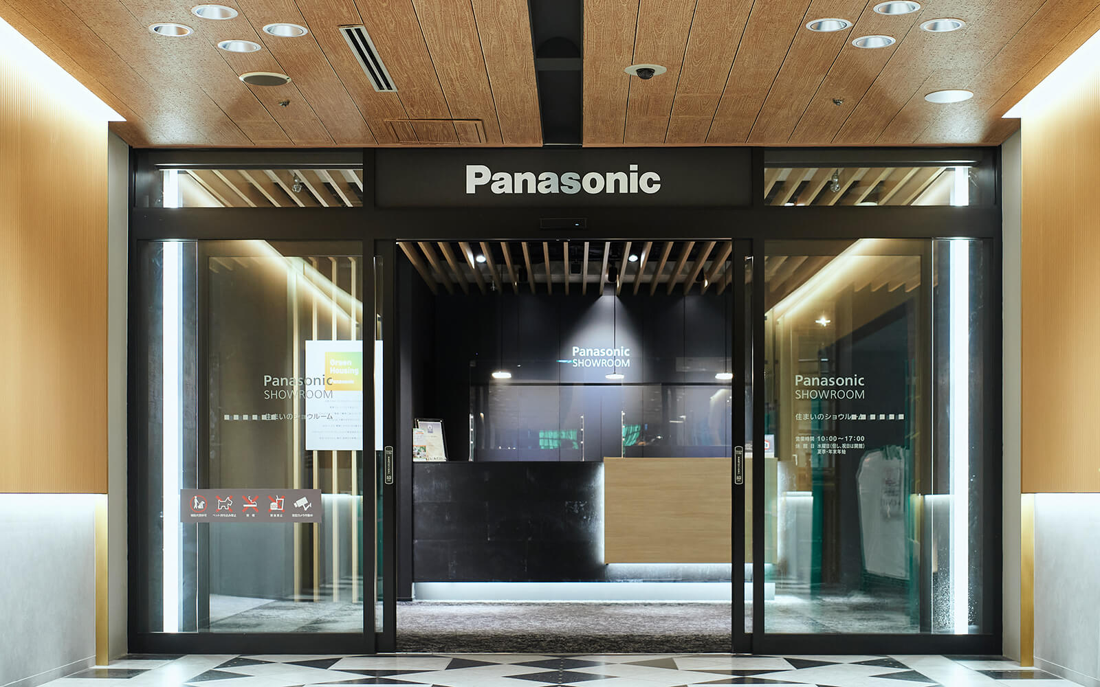 パナソニック ショウルーム 大阪