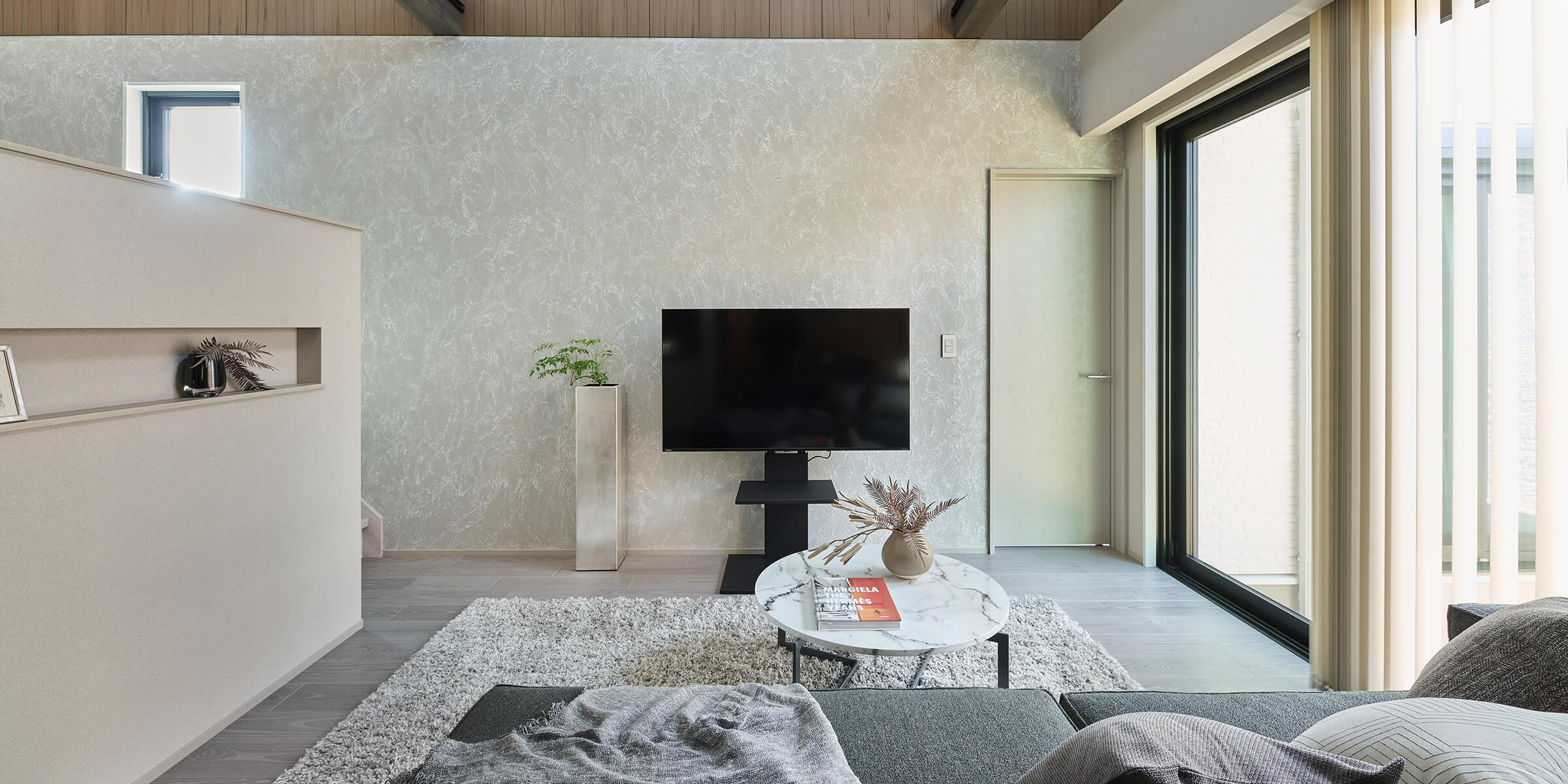 曖昧な境界線、上品で柔らかいグレイッシュ空間