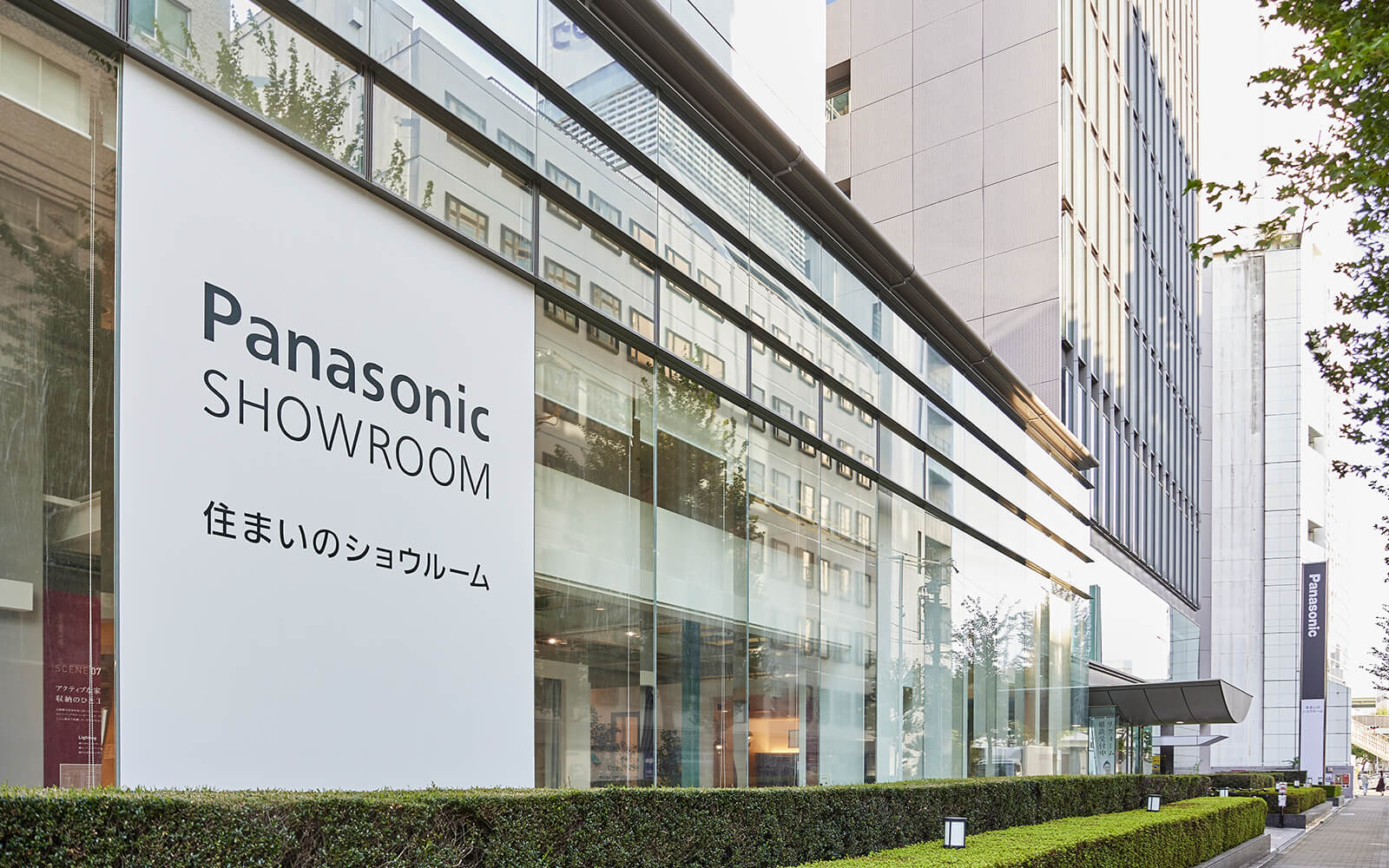 パナソニック ショウルーム 名古屋