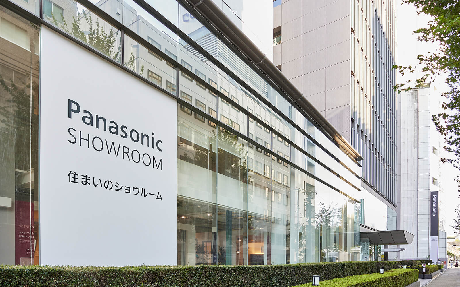 パナソニック ショウルーム 名古屋