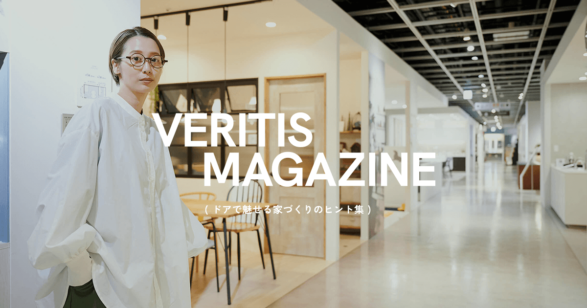 石田一帆さん | INTERVIEW | VERITIS MAGAZINE | 内装・収納・フローリング | Panasonic