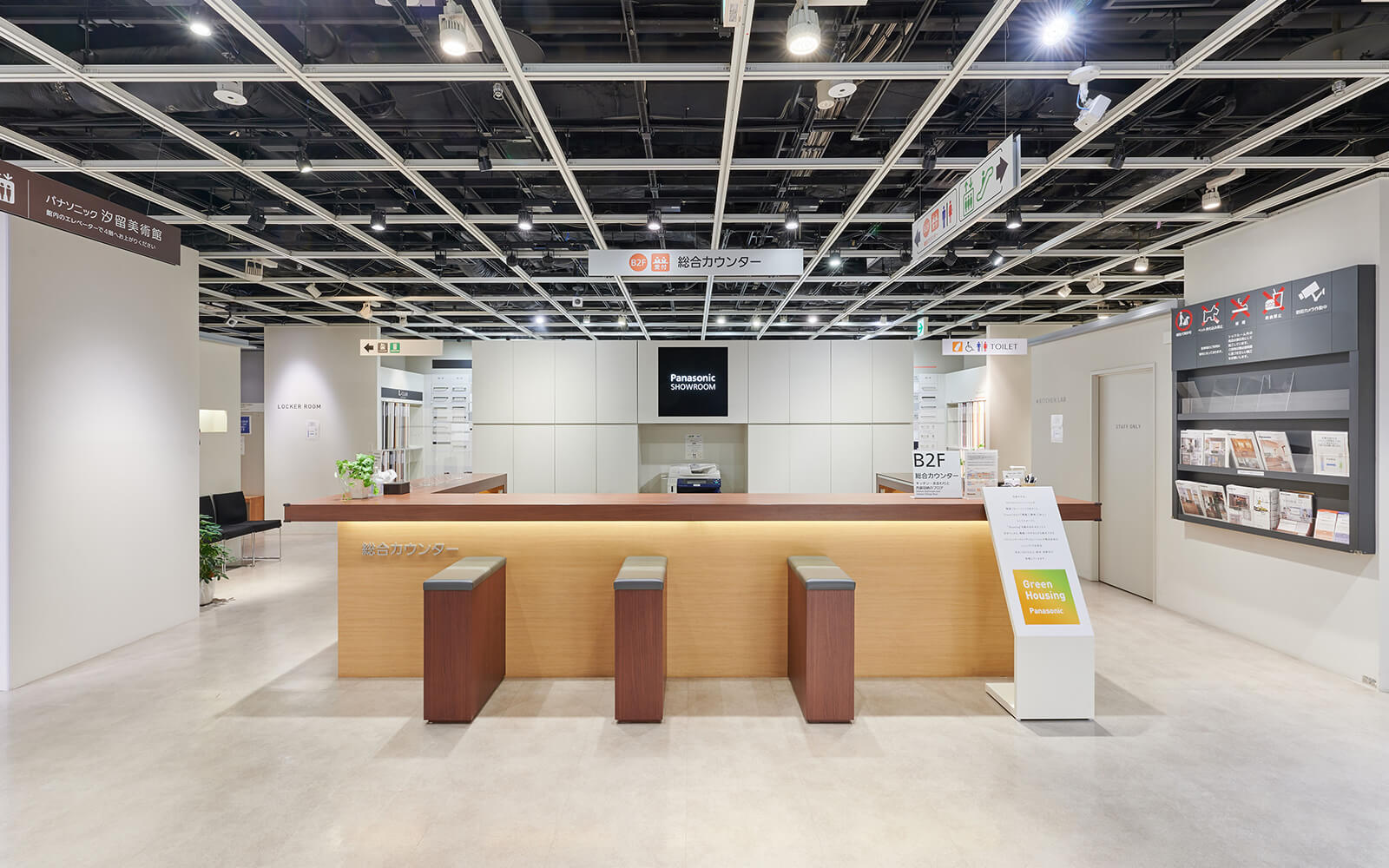 パナソニック ショウルーム 東京