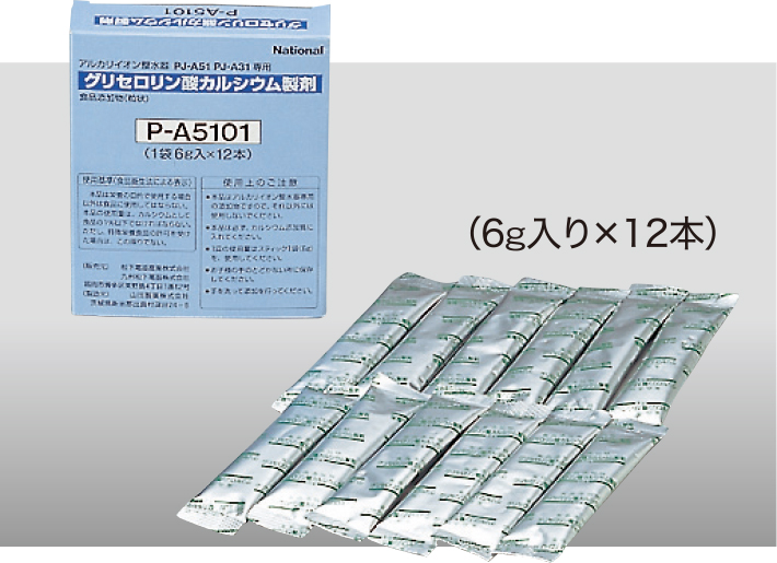 写真：グリセロリン酸カルシウム製剤 P-A5101（消耗品）。6g入り×12本