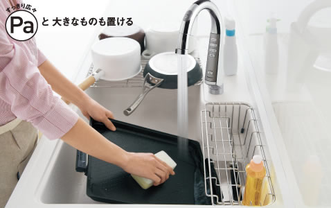 大きな調理器具も、ゆったり洗いやすい。