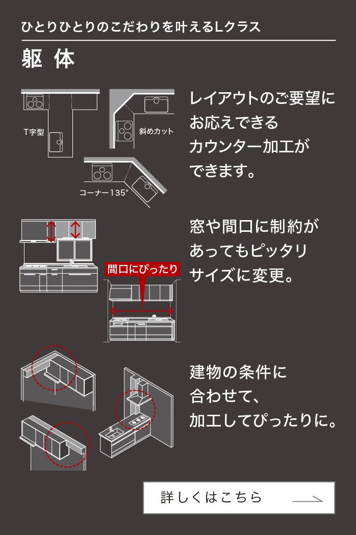 豊富なカラー展開