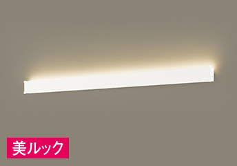 ＨｏｍｅＡｒｃｈｉ（ホームアーキ）｜ライティングプラン｜住宅用照明 