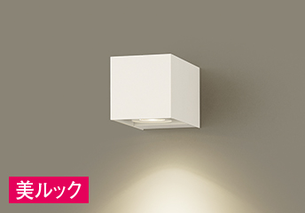 HomeArchi（ホームアーキ）｜ライティングプラン｜住宅用照明器具 | Panasonic