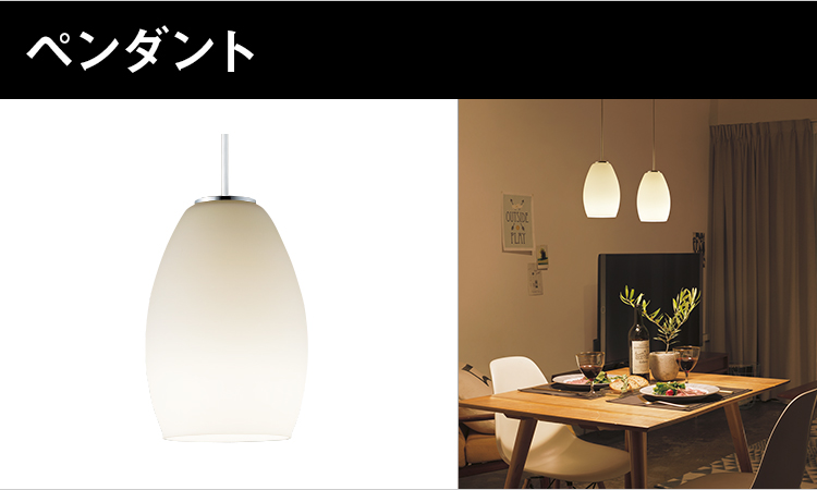 LINK STYLE LED（リンクスタイルLED）｜シーリングライト｜住宅用照明器具 | Panasonic