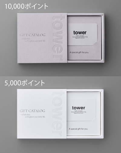towerカタログギフト