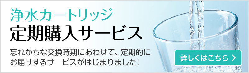 換気扇フィルター会員　お知らせメール　お得に購入　送料無料
