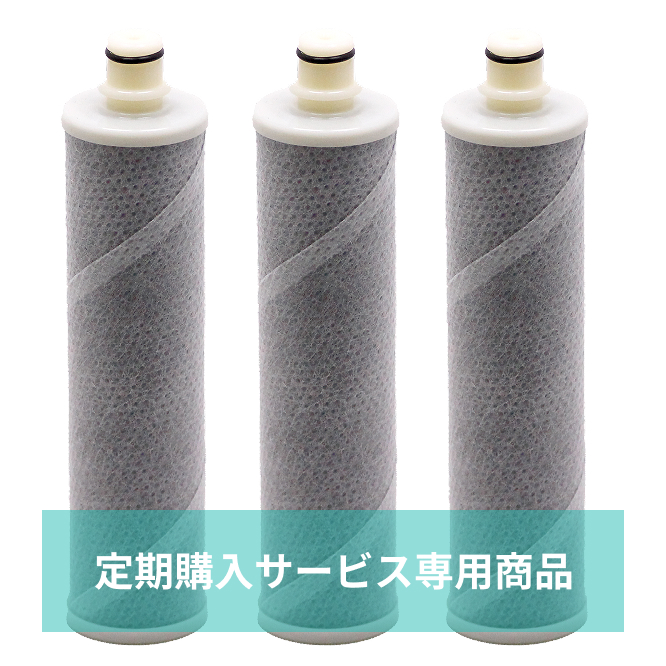 浄水カートリッジ - ハイ・パーツショップ
