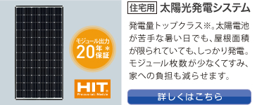 [�Z��p] ���z�����d�V�X�e��