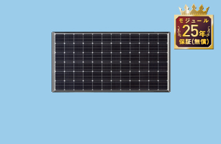ソーラーパネル　【単結晶245W】パナソニック HIT 太陽光発電パネル VBHN245WJ01 パナソニック HIT 245αPlus VBHN245SJ33 取扱説明書・レビュー記事
