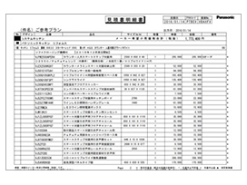 プランニング | パナソニック ショウルーム | Panasonic