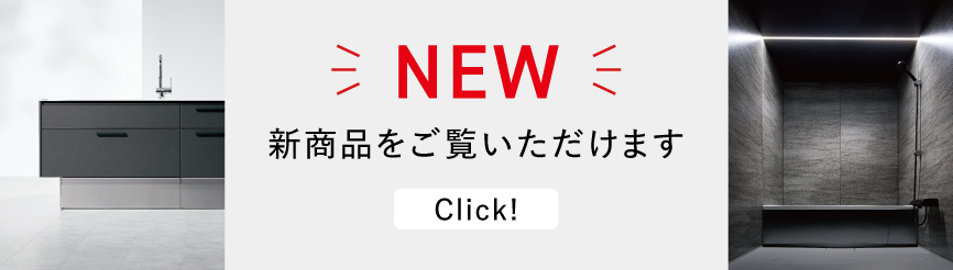 バナー掲載のalt属性