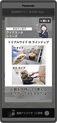 動画で詳しくご説明