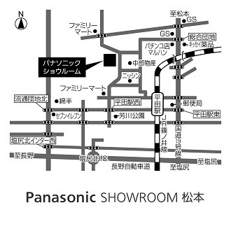 地図：パナソニック ショウルーム 松本