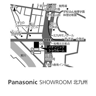 地図：パナソニック ショウルーム 北九州
