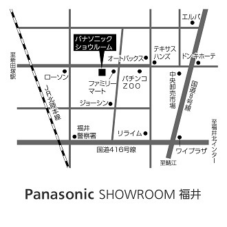 地図：パナソニック ショウルーム 福井