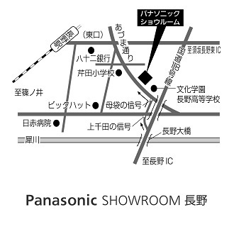 地図：パナソニック ショウルーム 長野