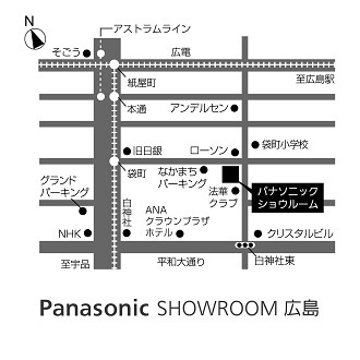 地図：パナソニック ショウルーム 広島