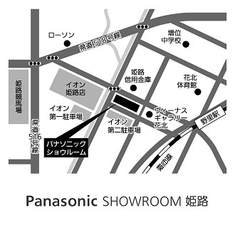 地図：パナソニック ショウルーム 姫路