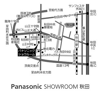 地図：パナソニック ショウルーム 秋田
