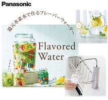 パナソニック還元水素生成器イベント開催！