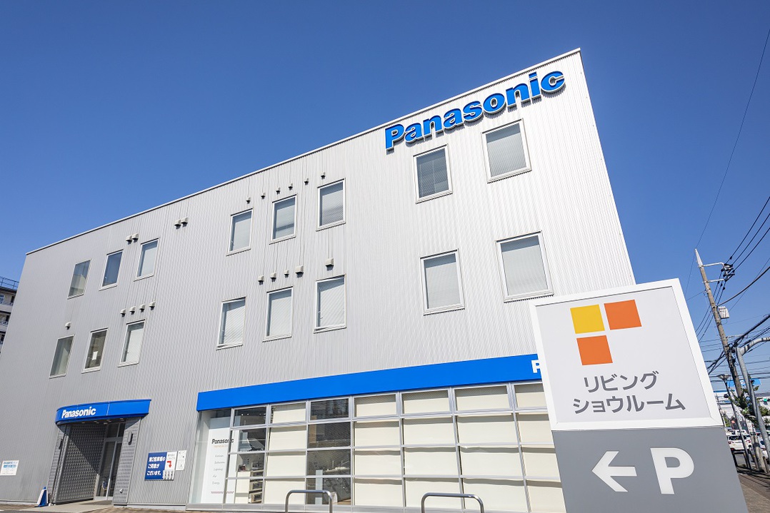 アクセス パナソニック リビング ショウルーム 高崎 Panasonic