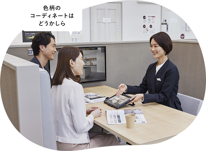 色柄のコーディネートはどうかしら