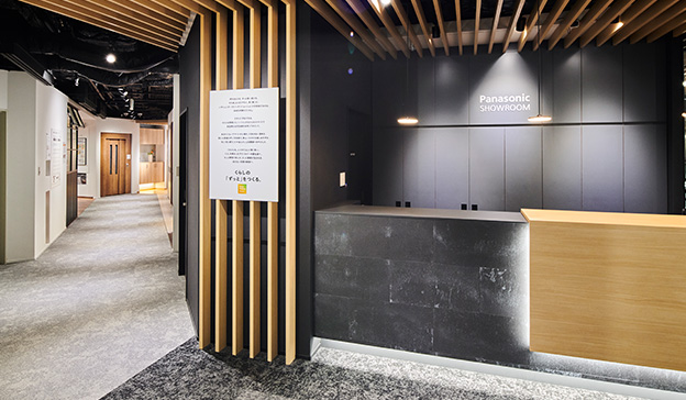 パナソニック ショウルーム 大阪のみどころ