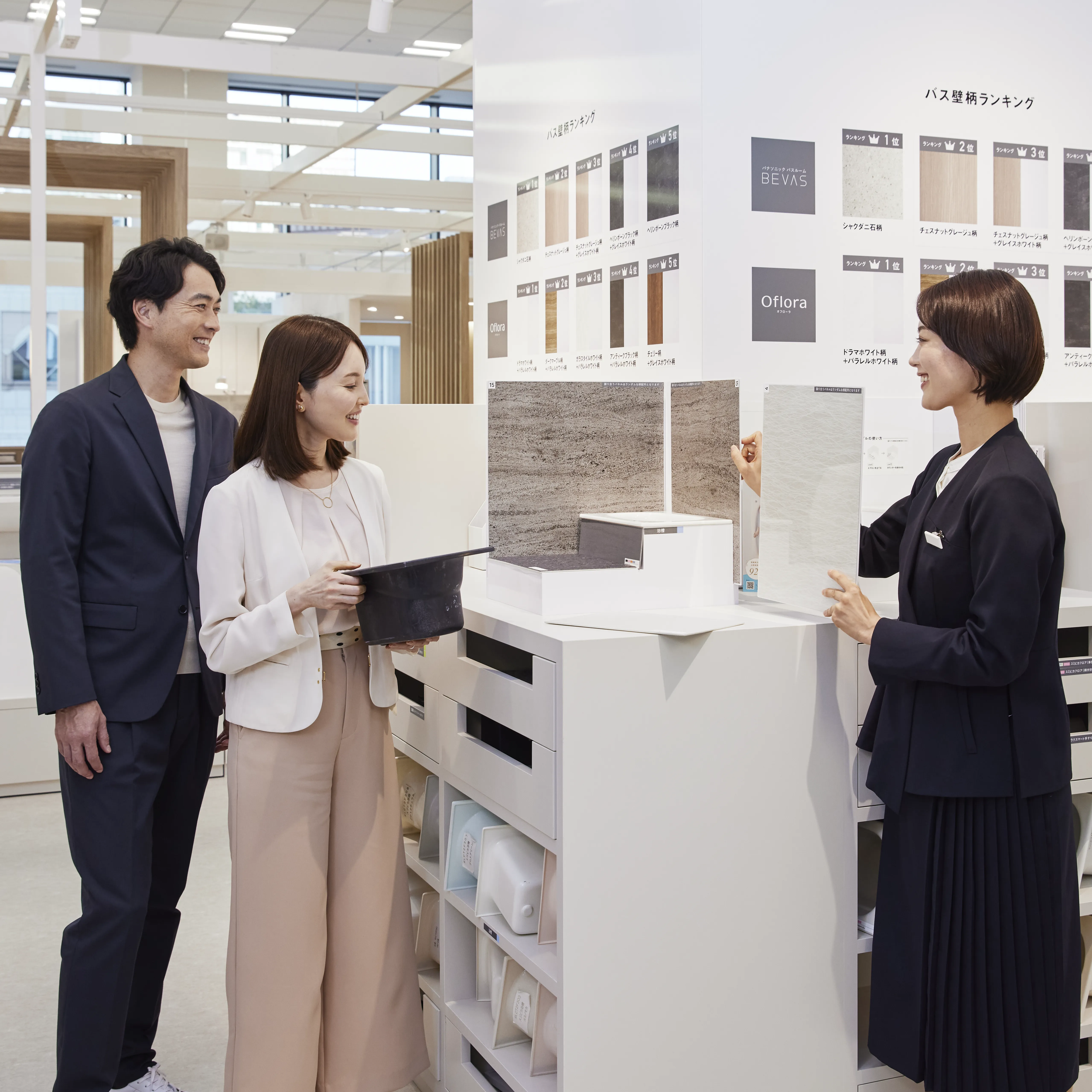 ショウルームでご相談