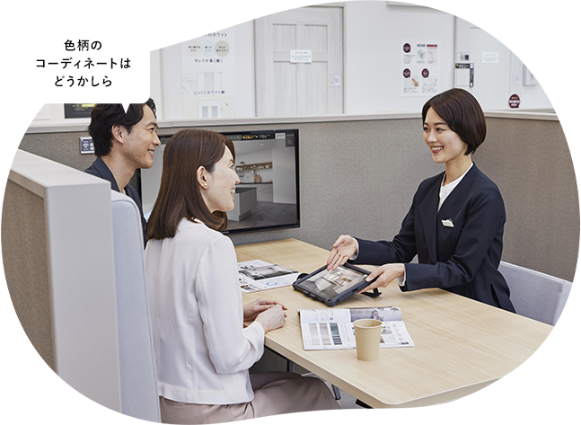 色柄のコーディネートはどうかしら