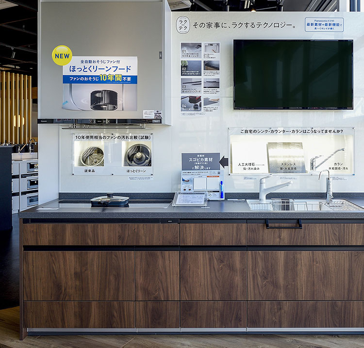 写真：パナソニック リビング ショウルーム 岡崎 内観