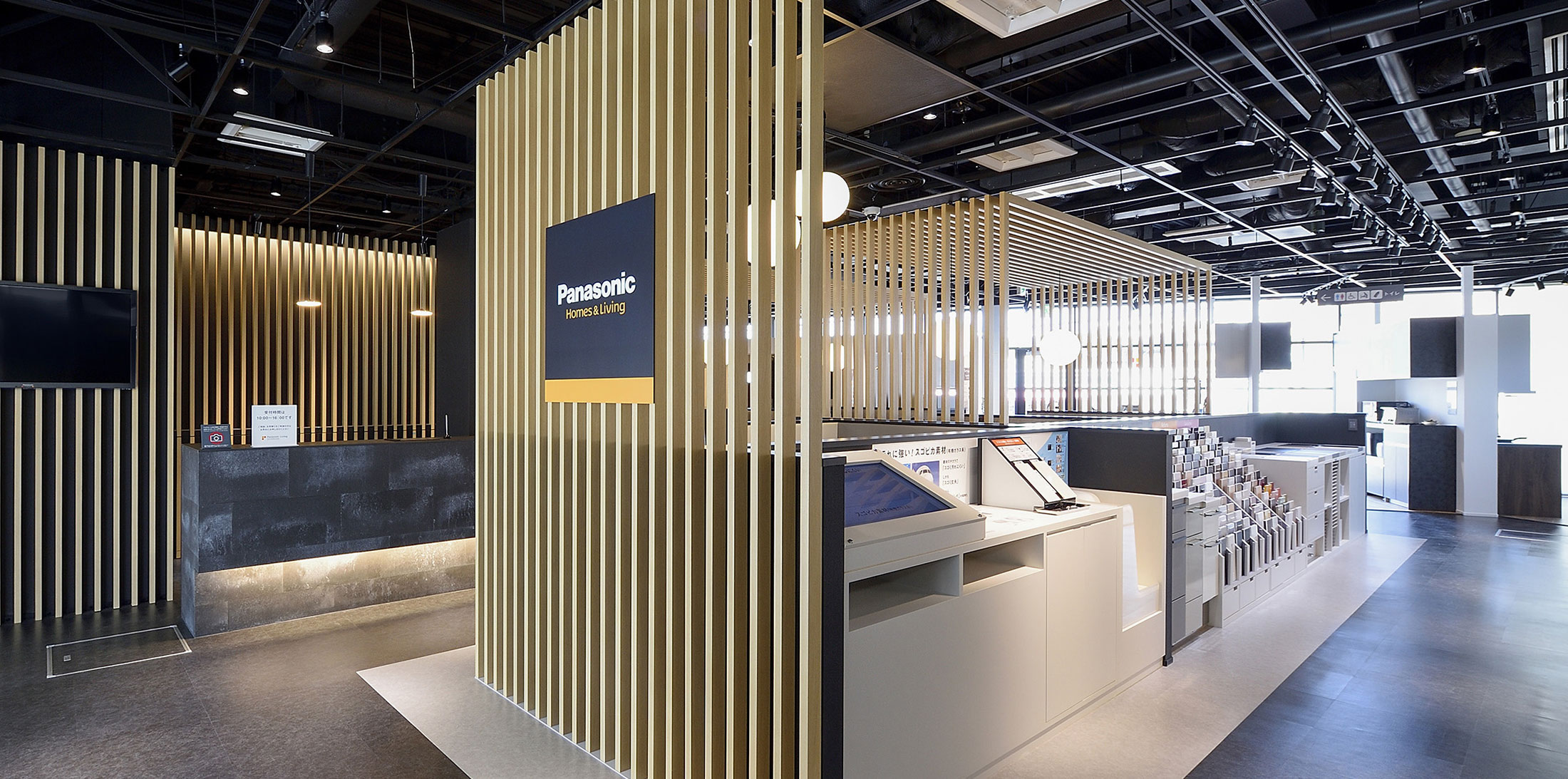 写真：パナソニック リビング ショウルーム 岡崎 内観