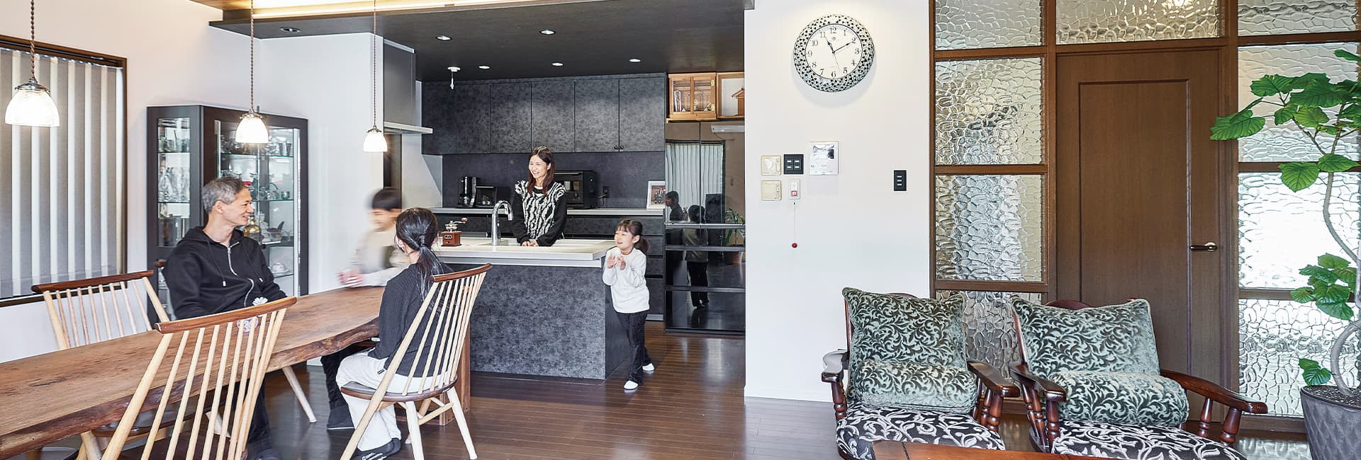 受け継いだものを感じながら、家族が自然と集う憩いの場