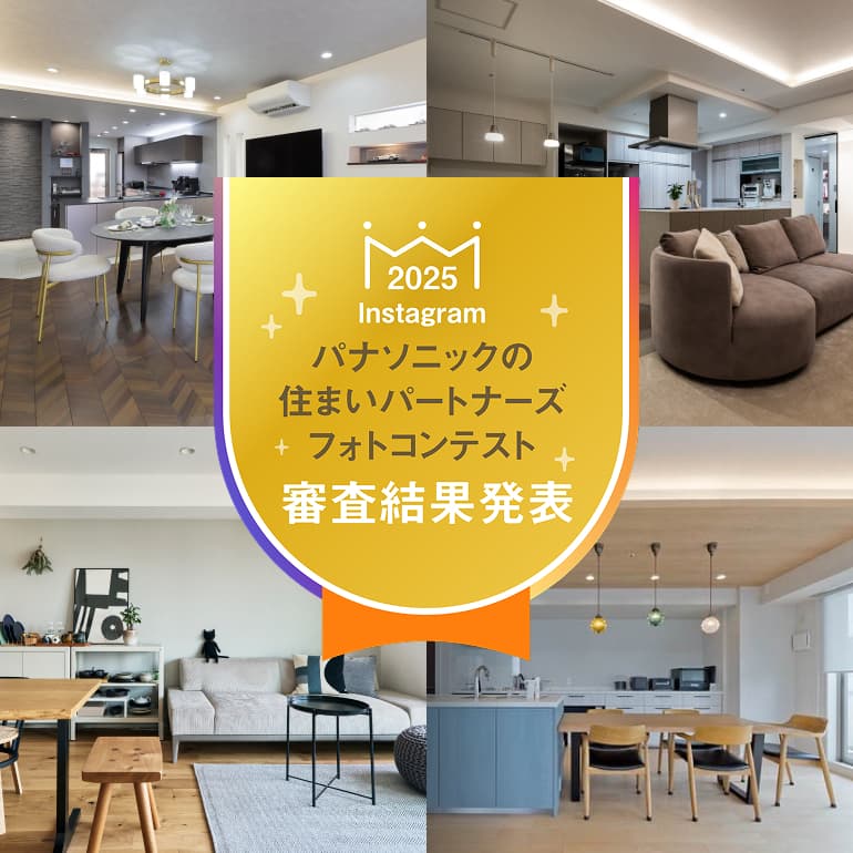 Instagram フォトコンテスト2025 審査結果発表
