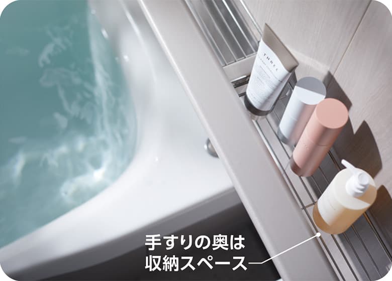 おきラクスマート手すり