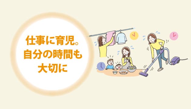 【No.76】家事の効率アップを叶える住まい
