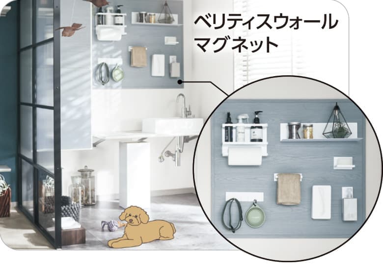 ペットのケア用品は壁面に収納