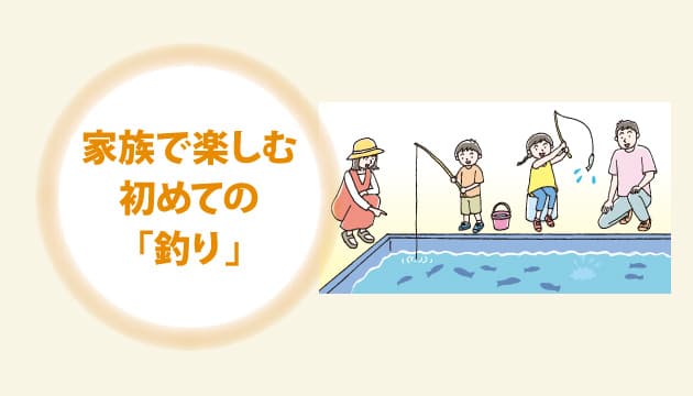 【No.82】お出かけ時も荷物の受け取りはおまかせ