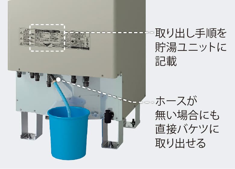 非常用取水栓標準装備