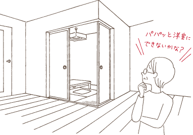 イメージイラスト