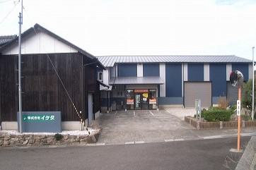 （株）イケダ