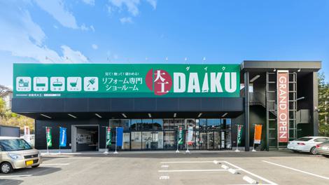 ＭＳＤ株式会社