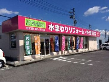 株式会社しかの