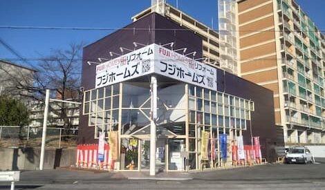 （株）フジホームズ