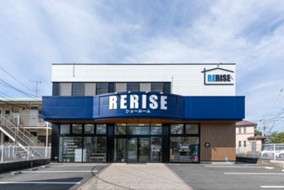 株式会社リライズ