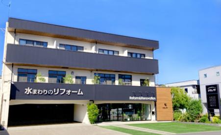 株式会社浦和ナカノヤ