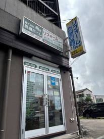 (株)真心ホーム